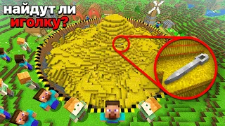 Найдут ли 100 Игроков ИГОЛКУ в КУЧЕ СЕНА в Майнкрафт?