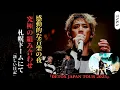 Download Lagu ONE OK ROCKのTakaが怪我から復帰、AwichとNovelbrightと共に札幌のステージに復帰 ! | 新しい日記