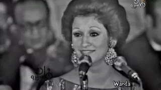Khalik Hena Warda مـــــال واشتكى وردة حفل 1973 