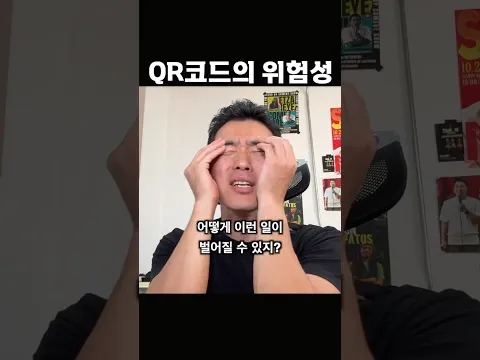 영주권 희비극