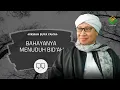 Download Lagu Bahayanya Menuduh Bid'ah | Hikmah Buya Yahya