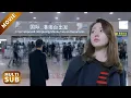Download Lagu 【New Movie】得知丈夫出軌，妻子出國開啟新生活，丈夫卻後悔了！#電影 #情感 #中國電視劇 #大陸劇