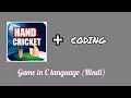 Hand cricket game in C