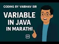 Variable in java global variable and local variable in java global vs local in java in java
