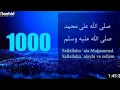 Download Lagu 1000 Darood sharif #sallallahu ala Muhammad sallallahu alaihi wasallam#best #beautiful voice