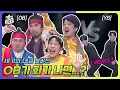 Download Lagu [풀버전✂] 결과 포함🏆 OB팀도 밟히면 꿈틀한다?! YB 최초 통편집 사태??!! ‘세기의 대결’ [개그콘서트/Gag Concert Ep.1129] | KBS 250706 방송