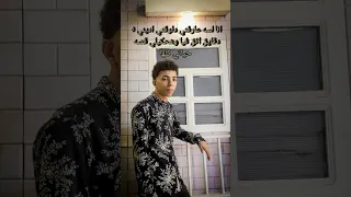 احنا كيف الصقر فوق 