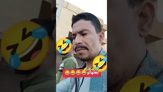  ارجع يا معرص مش  هاتاخد شهادة في تعريصك         دندنها