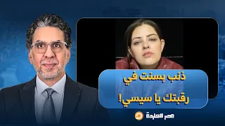 ناصر  حزن كبير على مواقع التواصل بعد إنه   اء بلوجر شاب   ة حياته     ا في بث مباش   ر بالإسكندرية   دندنها