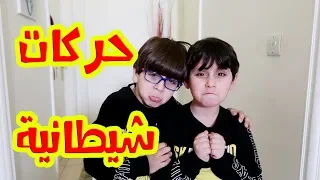 ليلة مرعبة بسبب جاد   أكشن دندنها