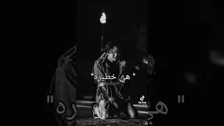 هي من المافيا دندنها