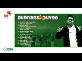 Download Lagu Yuvan Shankar Raja | Punnagai Poove Songs | DTS (5.1 )Surround | High Quality Song