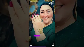 جبروت أميرة الدهب تكشف أم العريس سرقت شبكة ابنها 
