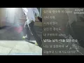 Chan (찬) -  BYEYA (Feat. 기리보이)