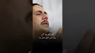 اللهم إنك عفو كريم جواد تحب العفو فأعف عنا ياسر الدوسري ساعة استجابة يوم الجمعة دعاء 