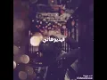 نور الزين مصطفى العبدالله علي جاسم بس حضنك ٢٠١٩الاصليه