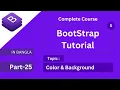 color background in bootstrap 5 tutorial in bangla bootstrap full course bangla