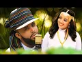 Farhaan Sulee - Urjii Samii Buute - New Ethiopian Oromo Music 2022 (Official Video)