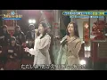 「沈丁花」DISH// → 井上和 池田瑛紗 超・乃木坂スター誕生 5月13日