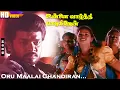 Lagu Oru Maalai Chandiran HD | Minmini | S.P.B | Kamarasan | Ilaiyaraaja | Tamil Super Hit Songs