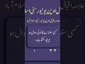 Download Lagu AIOU QUESTION ANSWER SESSION #aiou #aiouadmission #aioubasolvedassignments #aioubooks