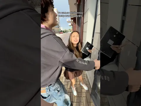 те самые айпадкиды выпросили лафуфу #shorts #iribaby