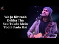 Download Lagu Phir Chala Lyrics - Jubin Nautiyal | Payal D | Kunaal V | Ginny Weds Sunny | Yami Gautam, Sunny M