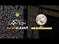 Download Lagu Surah Al Kahfi سورة الكهف - Ali Al Turkmani | Tadabbur Daily
