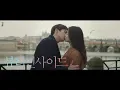 Lagu [MV] Citizens!- True Romance (엔딩 테마) 뷰티 인사이드 (The Beauty Inside) OST