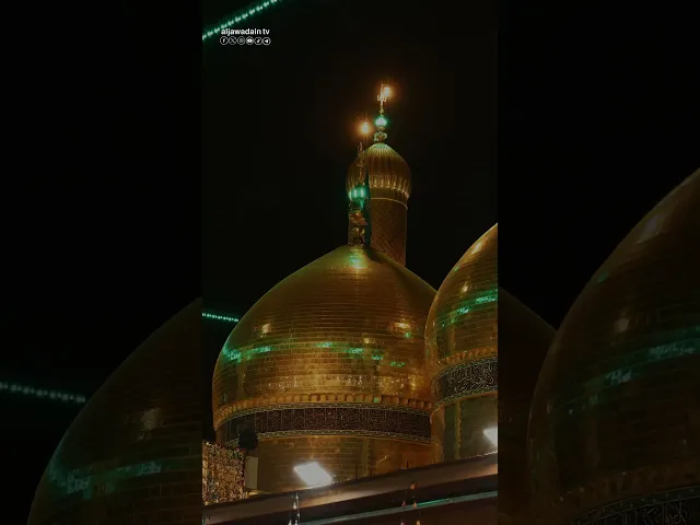 ⁣حضرة النور الكاظمي موطنٌ يزول عنده وجع السنين ويفتح باب الأمل من جديد.