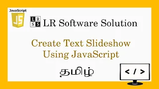 Create text slideshow using Javascript - Javascript tutorial for Beginners