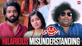 yogi babus guest appearance turns into chaos vanakkam da mappilei gv prakash kumar sun nxt