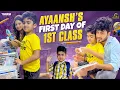 Download Lagu Ayaansh's First Day of 1st Class | Back to School | Sidshnu | Tamada Media