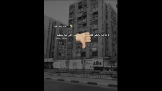 قدم السبت هتلاقي الحد وادي دقني لو قدرك حد الجديد عصام صاصا  قدم السبت هتلاقي الحد وادي دقني لو قدرك حد الجديد عصام صاصا