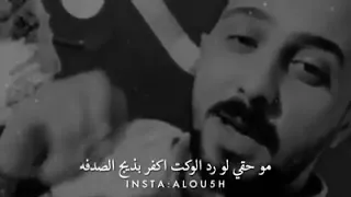 دمعه ويه ضحكة شفة دندنها