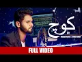 Download Lagu KOOCH | Fareed Khan Records | New Song | ft. Javed Khan