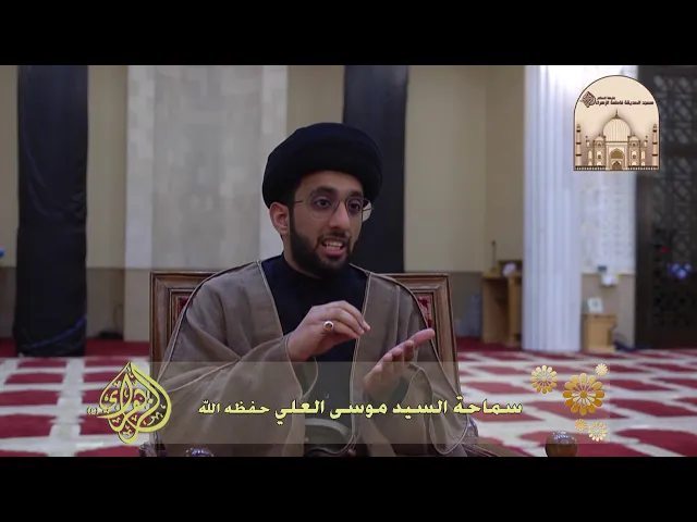 كيف أطهر القطوه اذا تنجست ؟ - سماحة السيد موسى العلي