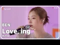 Download Lagu 벤(BEN)_열애중(Love, ing) /KPOP 4K LIVE