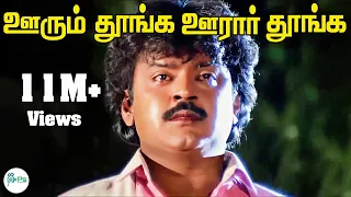oorum thoonga oorar thoonga s p b sasirekha love sad song