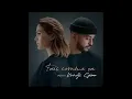 VITAA & SLIMANE - Fais comme ça avec KENDJI GIRAC (Audio Officiel)