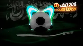 امشي وادور لك بالكون صدى          بتنحذف لإعتزال زيد   دندنها