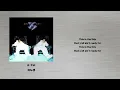 A Yo! - 지누션
