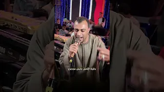 موال   بعدين معاك يازمن دندنها