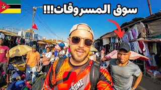تجولت في أخطر أحياء الموزمبيق وتعرضت للنصب بداية صعبة 