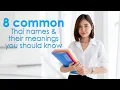 8 common Thai names and their meanings you should know