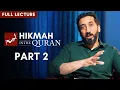 Hikmah in the Quran - Part 2/4 (Full Lecture) | Nouman Ali Khan