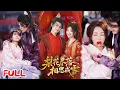 Download Lagu 🔥MULTISUB《梨花尽落相思成雪》瘟疫情定后遭巫女毒计！爱侣反目成仇竟因灭门惨案，记忆审判揭开惊天叛国阴谋！💥 #宁胭 #朱城玮 #爆款短剧 #drama #小爱推文 #恋爱 #甜宠