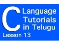 C Language Tutorials in Telugu - Lesson 13