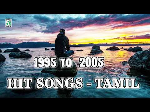 Download MP3 🎼🎼1995 - 2005 Tamil Hits Audio Jukebox | Yuvan | S.A.Rajkumar | Ilaiyaraja | Deva