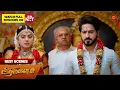 Download Lagu Aadukalam - Best Scenes | 20 Aug 2025 | Tamil Serial | Sun TV